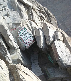Shrines of Mecca | Cave of Hira 
